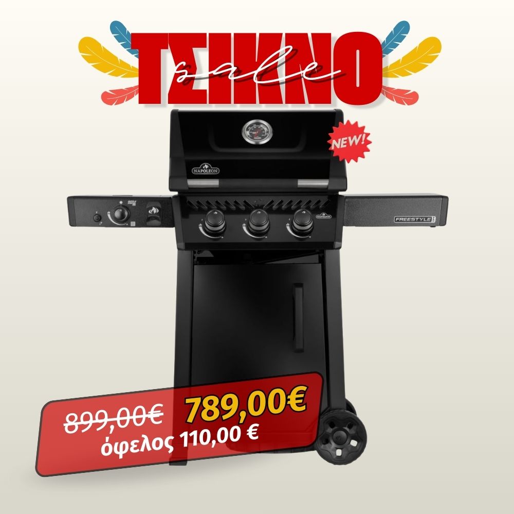 Napoleon Freestyle 365 DSIB Black Gas Grill NEW